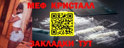 кристаллы Бугуруслан