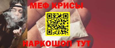 кристаллы Будённовск