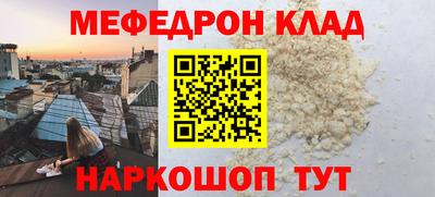 кристаллы Бугуруслан