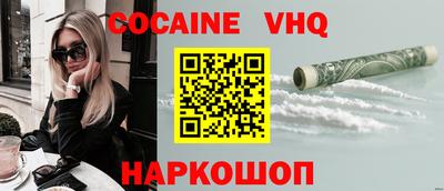 кристаллы Бугуруслан