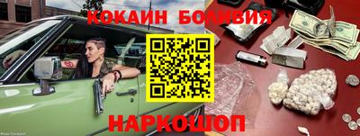 кристаллы Будённовск