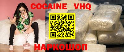 кристаллы Будённовск