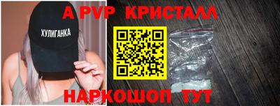 кристаллы Бугуруслан