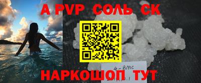 кристаллы Бугуруслан