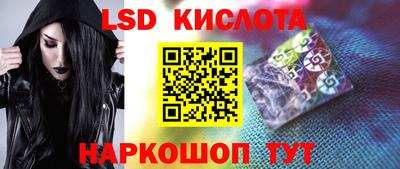 кристаллы Бугуруслан