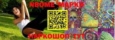 кристаллы Бугуруслан