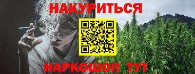 кристаллы Будённовск