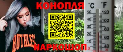 кристаллы Будённовск