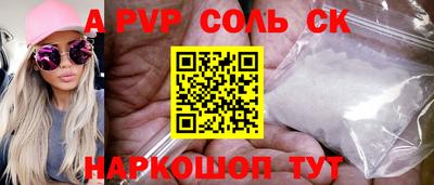 кристаллы Будённовск