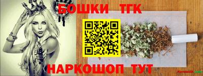 мяу мяу кристалл Бузулук