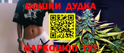 кристаллы Будённовск