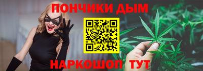 кристаллы Бугуруслан