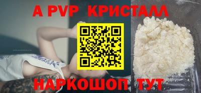 кристаллы Будённовск