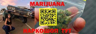 мяу мяу кристалл Бузулук