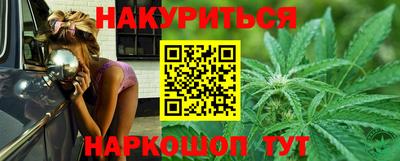 кристаллы Будённовск