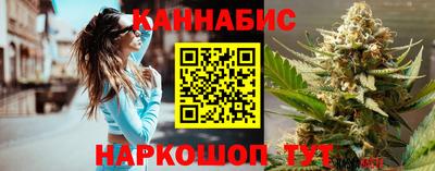 кристаллы Бугуруслан