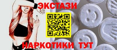 кристаллы Бугуруслан