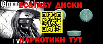 кристаллы Бугуруслан