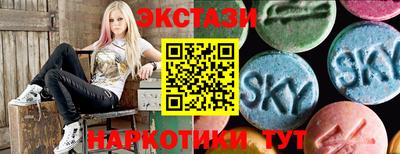 мяу мяу кристалл Бузулук