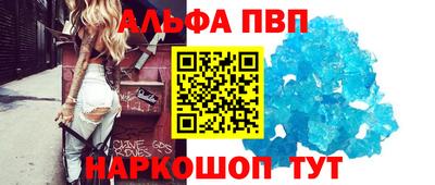 кристаллы Будённовск