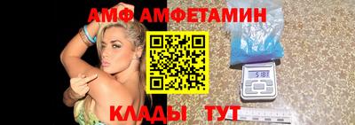 мяу мяу кристалл Бузулук