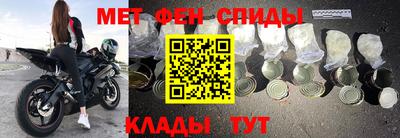 кристаллы Бугуруслан