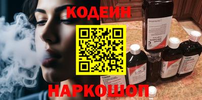 кристаллы Бугуруслан