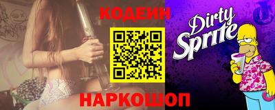 мяу мяу кристалл Бузулук