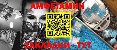 кристаллы Бугуруслан