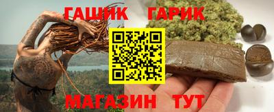 кристаллы Будённовск