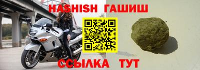 мяу мяу кристалл Бузулук