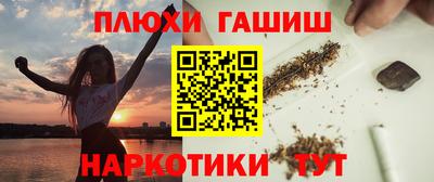 мяу мяу кристалл Бузулук