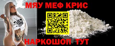 кристаллы Будённовск