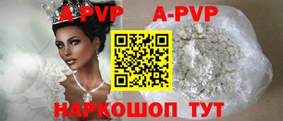 кристаллы Будённовск