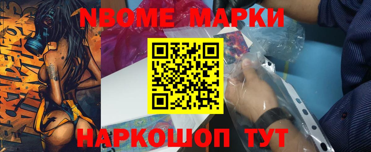 Новоалтайск  ЛСД экстази кислота  Вход с VPN  ЛСД экстази кислота 