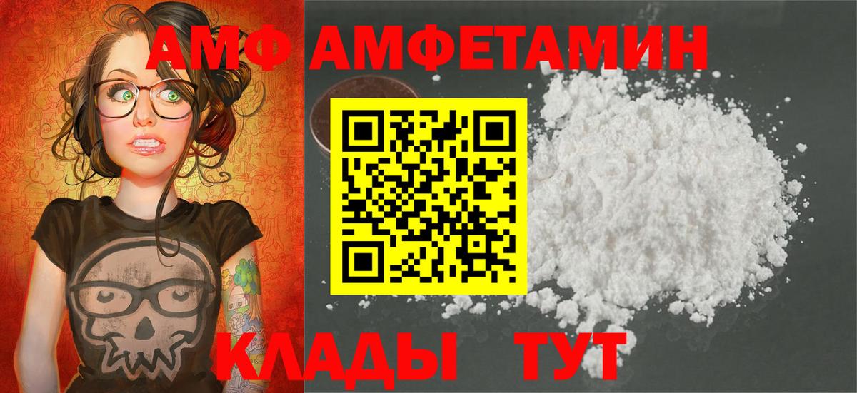 Первитин мет  Первитин мет  Новоалтайск  Вход с VPN 