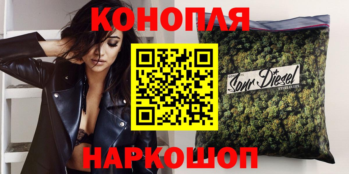 МАРИХУАНА индика Новоалтайск